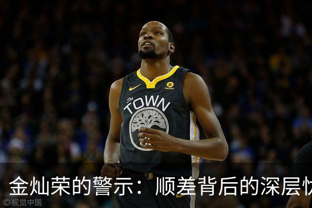 金灿荣的警示：顺差背后的深层忧虑